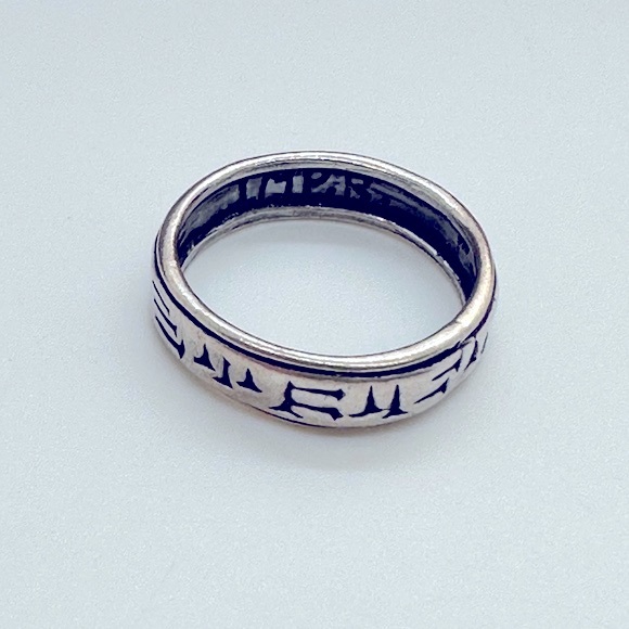 Vintage Silver Rune Ring - Picture 7 of 13